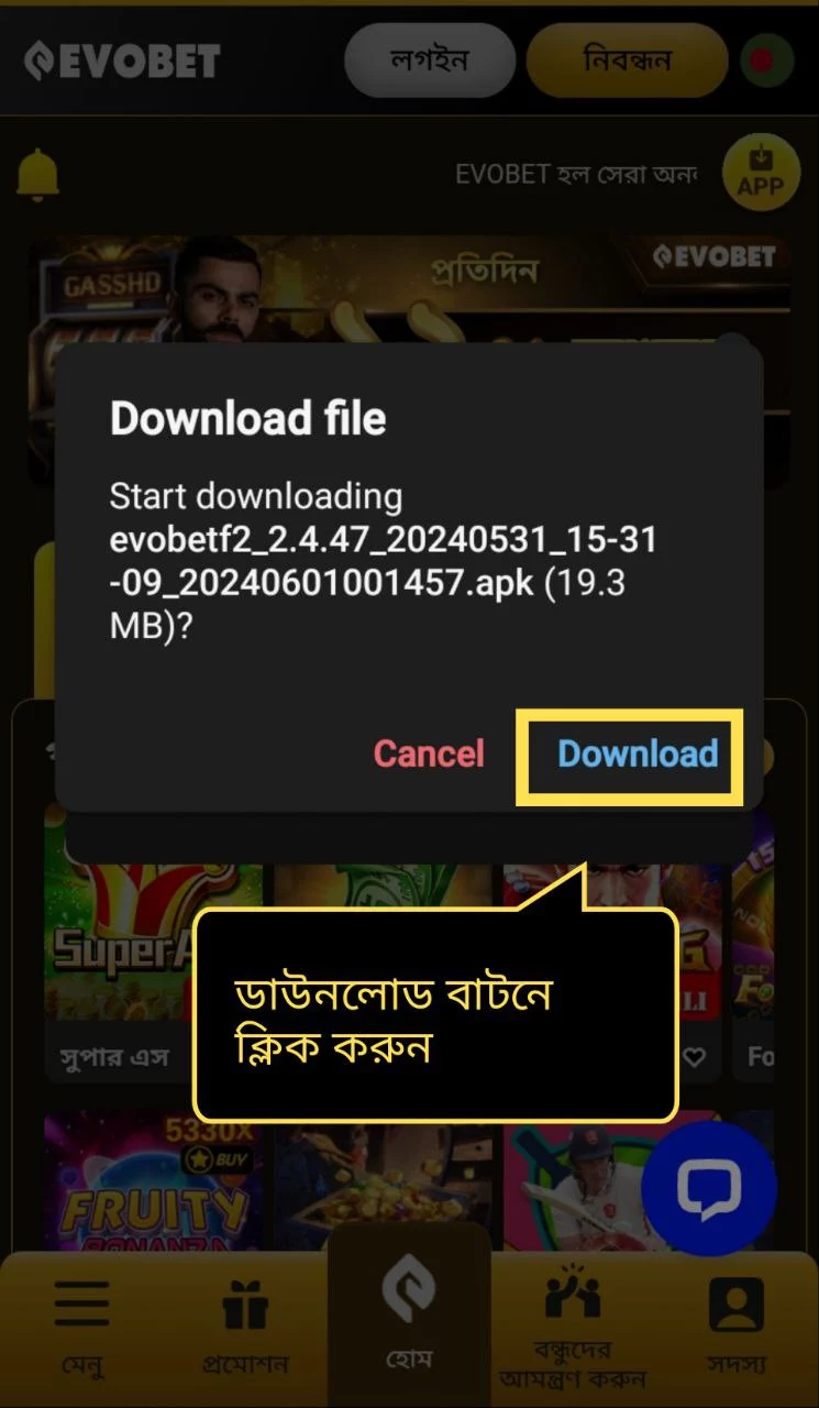 download