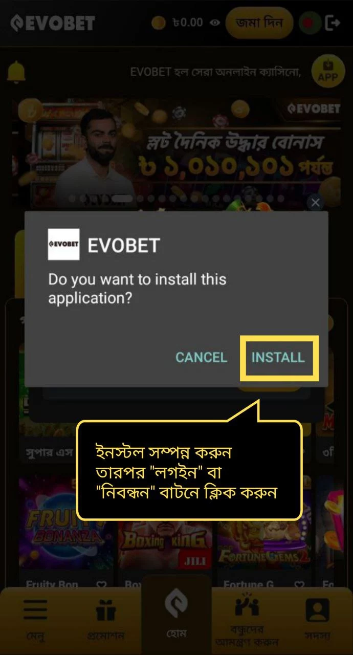 download