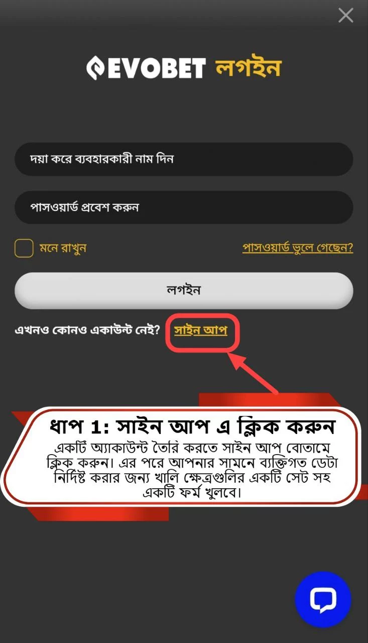 sign up
