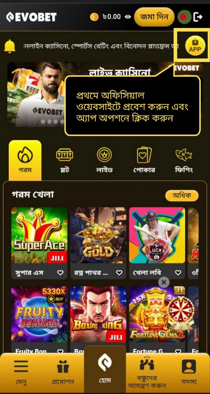 download